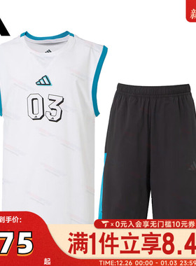 adidas阿迪达斯男大童JB TANK SET短袖运动套服JM3448