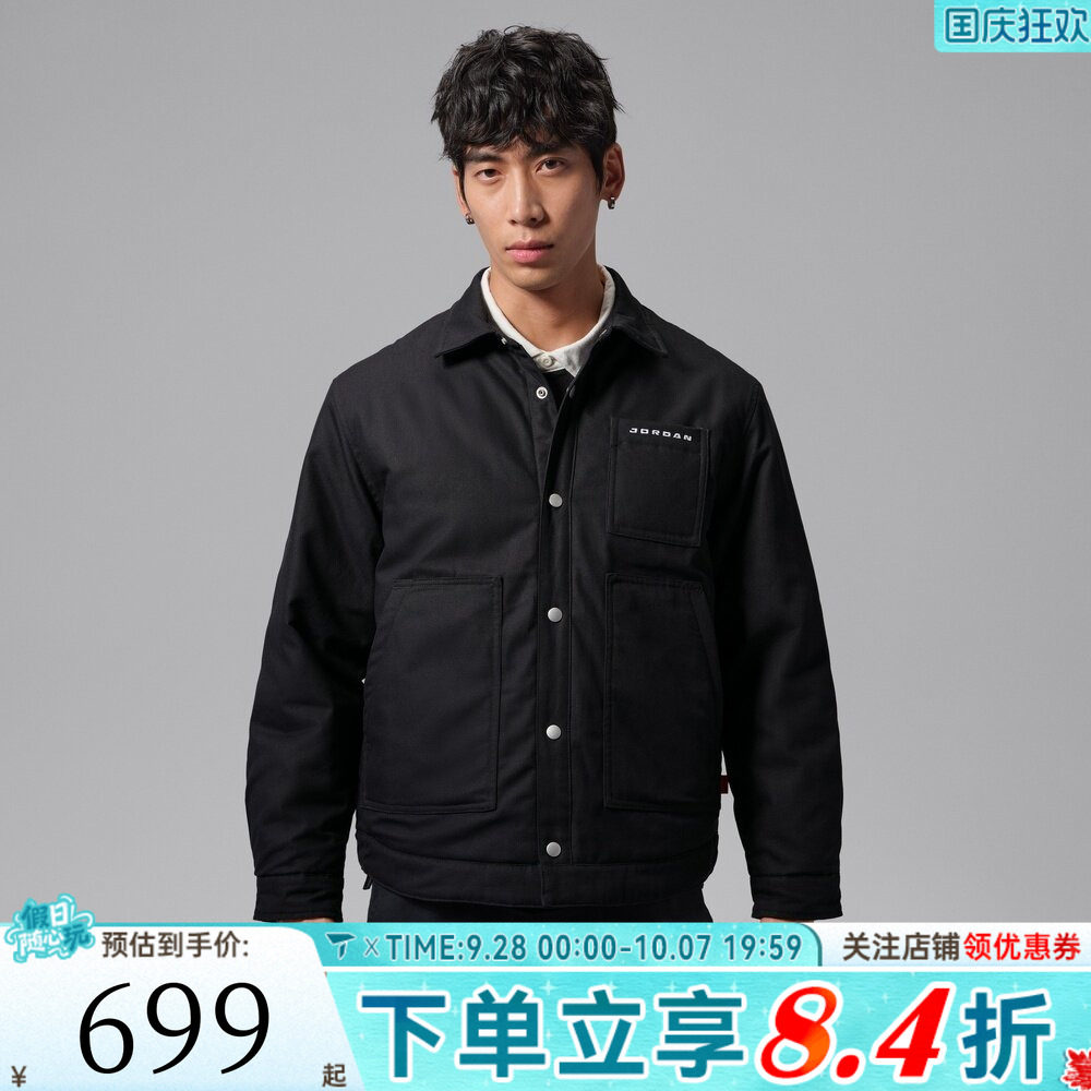 NIKE耐克男子AS FLT MDLYER SHCKT运动休闲棉服外套IM9165-010