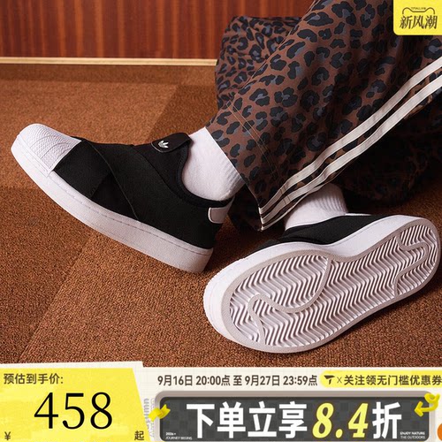 adidas阿迪达斯三叶草中性经典一脚蹬贝壳头板鞋运动休闲鞋KH8210