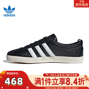 JH8040 WENERGY运动休闲鞋 adidas阿迪三叶草中性adidas BLANC