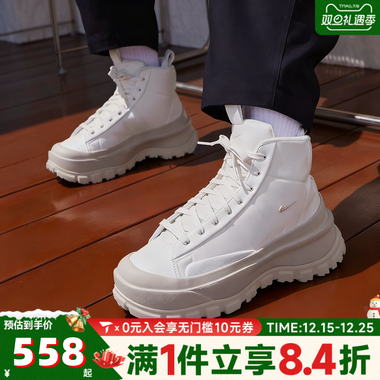 NIKE耐克女子W NIKE BLAZER ROAM MID运动休闲鞋FQ9065-100