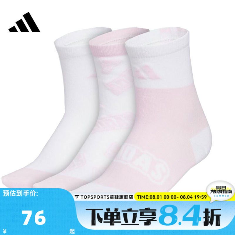 adidas阿迪达斯女大童GFX CRW SOCK 3P休闲袜子KC2750