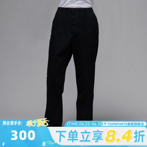 滔搏NIKE耐克男子AS M J BRK WVN PANT运动休闲长裤HF9330-010