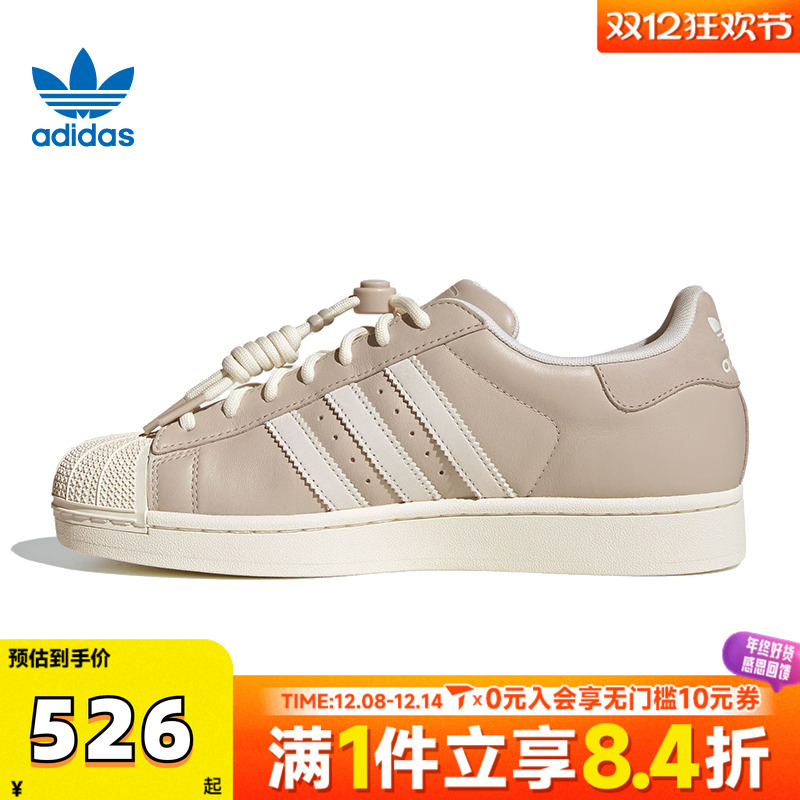 adidas阿迪达斯三叶草男女贝壳头SUPERSTAR II运动休闲板鞋JR1330
