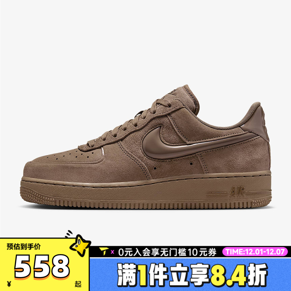 NIKE耐克女子W AIR FORCE 1 '07运动休闲鞋HV4406-200