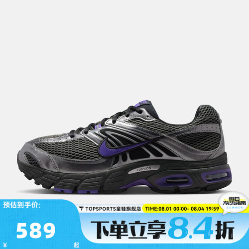 NIKE耐克男子NIKE AIR MAX MOTO 2K低帮复古运动休闲鞋IO9279-006