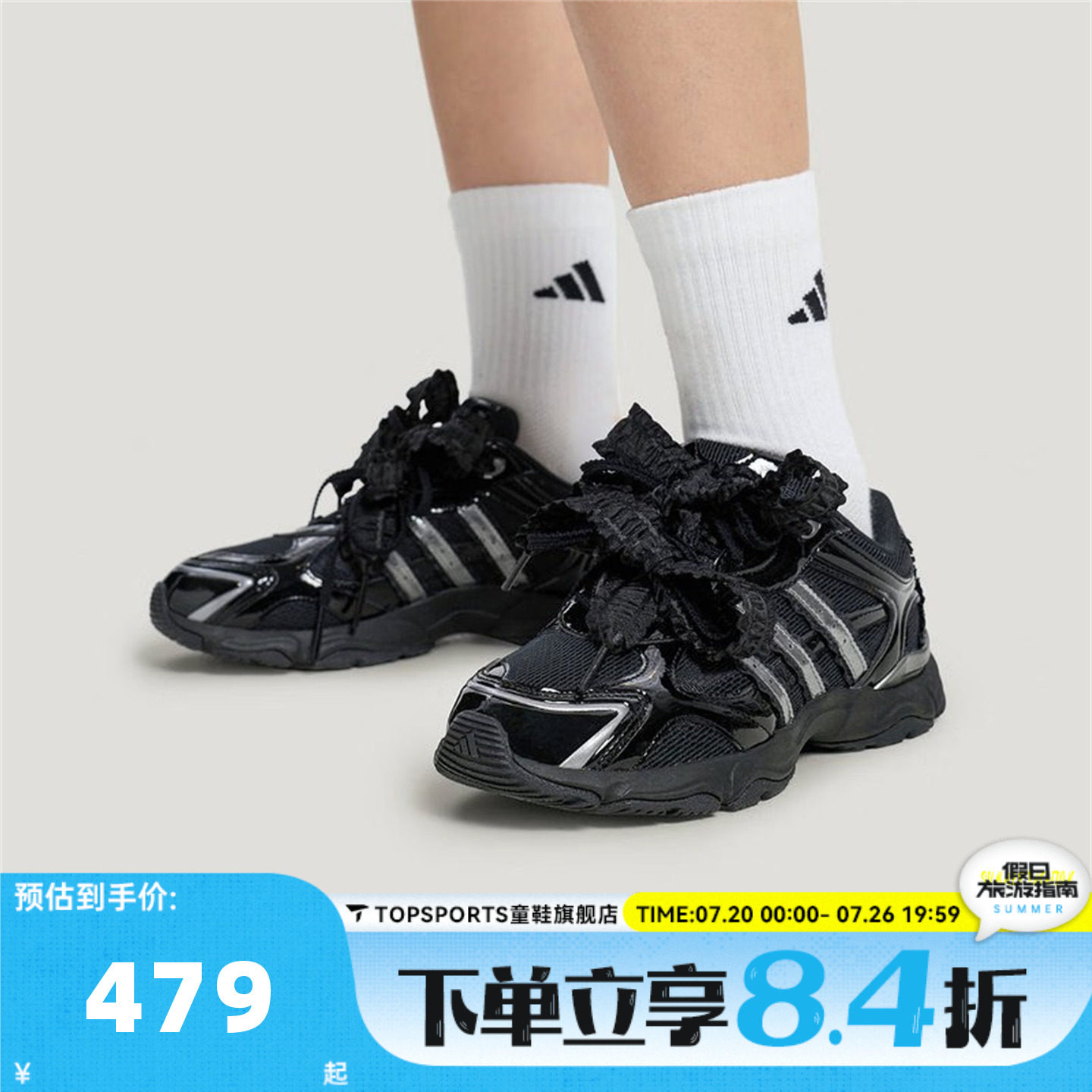 adidas阿迪达斯女子WHISPER GLIDE HYPE运动休闲鞋KZ9639