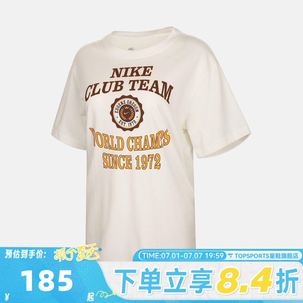 NIKE耐克女子图案印花日常百搭运动休闲圆领短袖T恤IM6421-133
