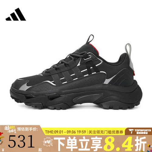 adidas阿迪达斯中性CITYWOWLKSPW FTW运动跑步鞋JR8334
