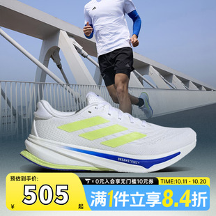 M运动训练跑步鞋 IH8662 RISE adidas阿迪达斯男子SUPERNOVA