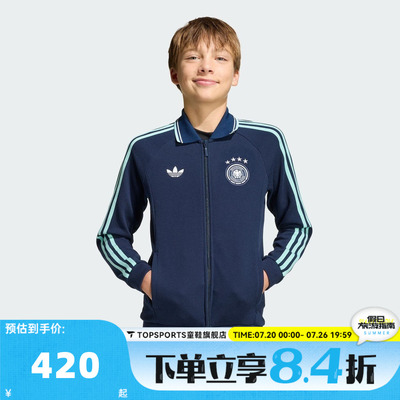 adidas阿迪达斯男大童德国DFB A OG JK Y运动健身夹克外套JZ9334
