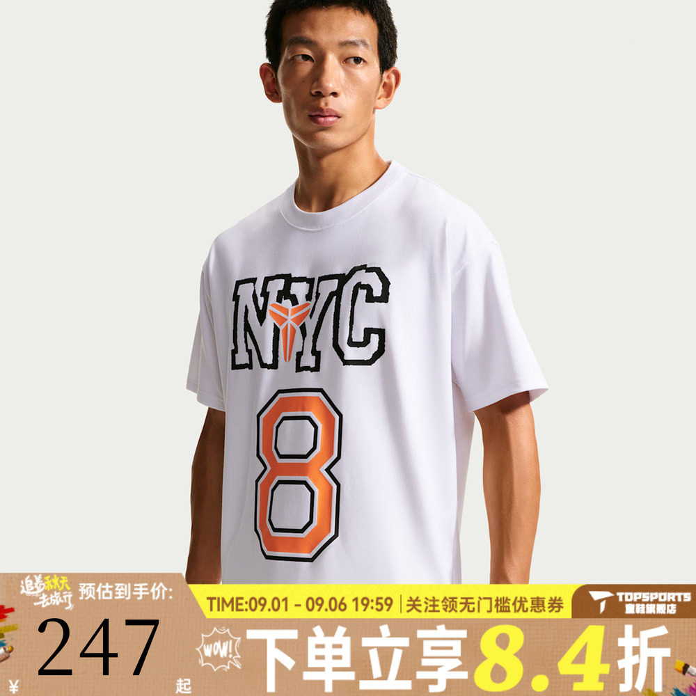 NIKE耐克男子科比印花运动篮球文化休闲圆领短袖T恤IV5111-100