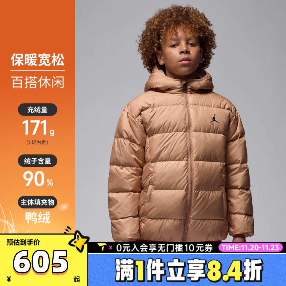 NIKE耐克大童短款羽绒服运动羽绒服-短JD2542053GS-001