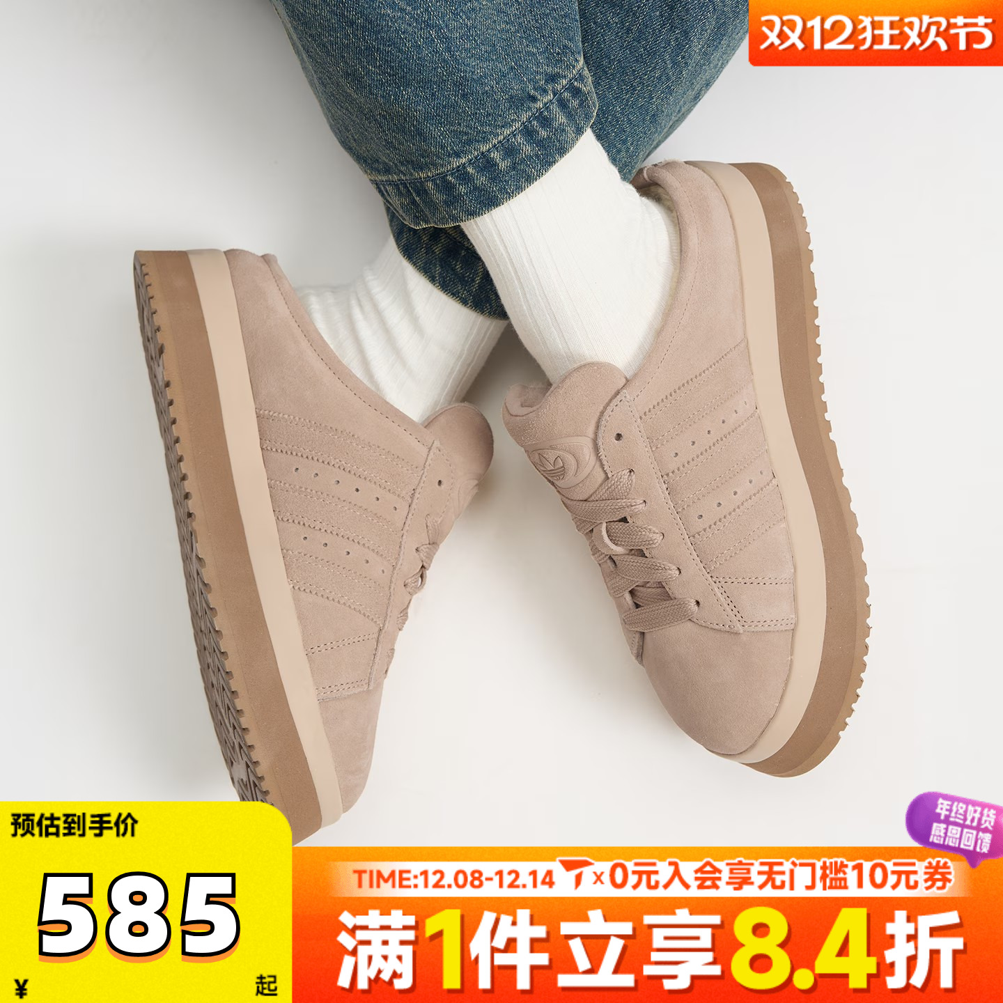 adidass阿迪达斯三叶草男女鞋休闲拖鞋厚底加绒保暖面包鞋JR3732