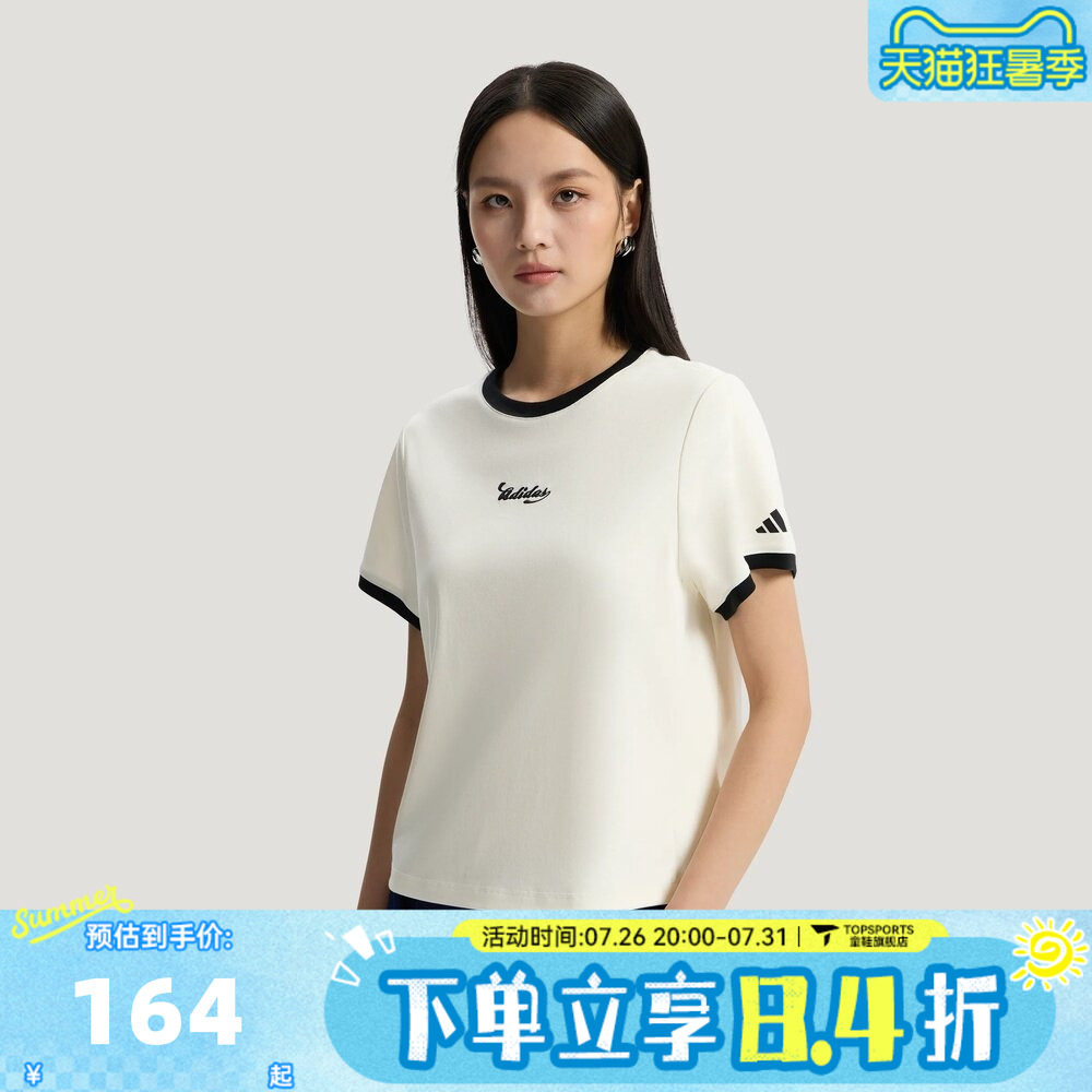 滔搏adidas阿迪达斯女子复古球衣风运动休闲圆领短袖T恤KZ2331