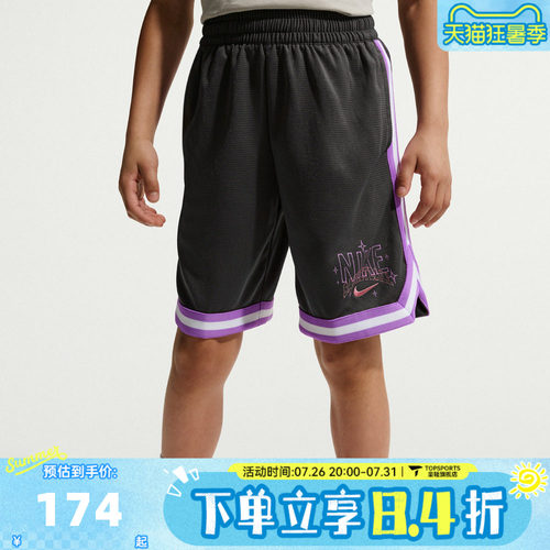 NIKE耐克男大童B DF DNA 24SHORT 8IN HBR运动休闲短裤IF2455-254