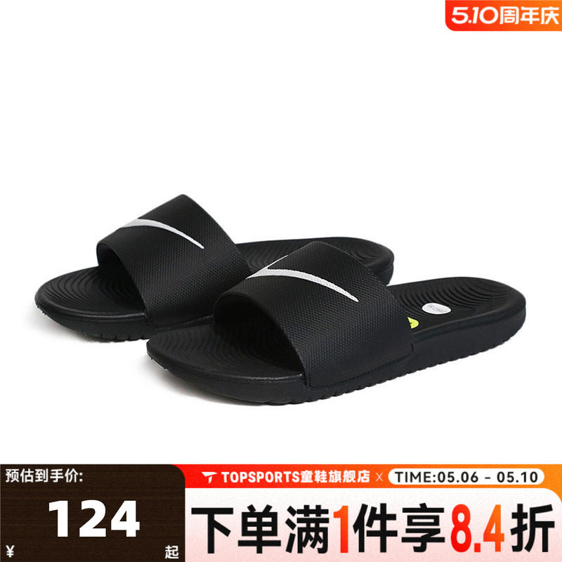 NIKE耐克男大童NIKE KAWA SLIDE (GS/PS)拖鞋运动凉鞋819352-001