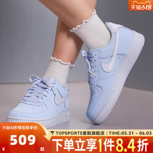 滔搏NIKE耐克女子W  AIR FORCE 1 RETRO PRM运动休闲鞋IR0871-400
