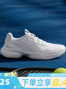 adidas阿迪达斯男子GameCourt 3 Synthetic Leather网球鞋KI3606