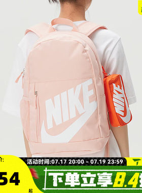 NIKE耐克大童Y NK ELMNTL BKPK SHOEBOX运动休闲双肩包HJ4186-800
