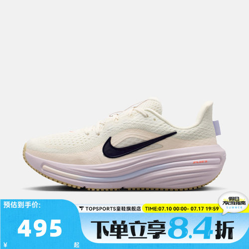 NIKE耐克女子W NIKE AIR WINFLO 12运动训练公路跑步鞋IX5014-155