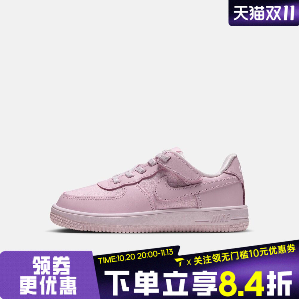 NIKE耐克小童FORCE 1 LOW MOM&ME EASYON PS运动休闲鞋IZ1995-600