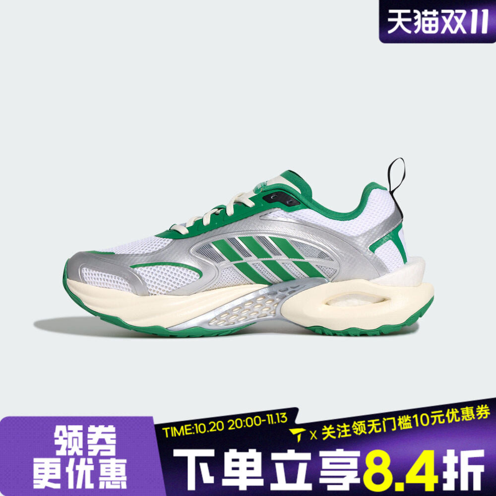 adidas阿迪达斯中性CLIMACOOL VENTO4.0清风运动训练跑步鞋KK1810