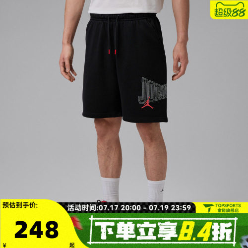 滔搏NIKE耐克男子AS M J BRK GFX 9' LB 运动休闲短裤IR1867-010