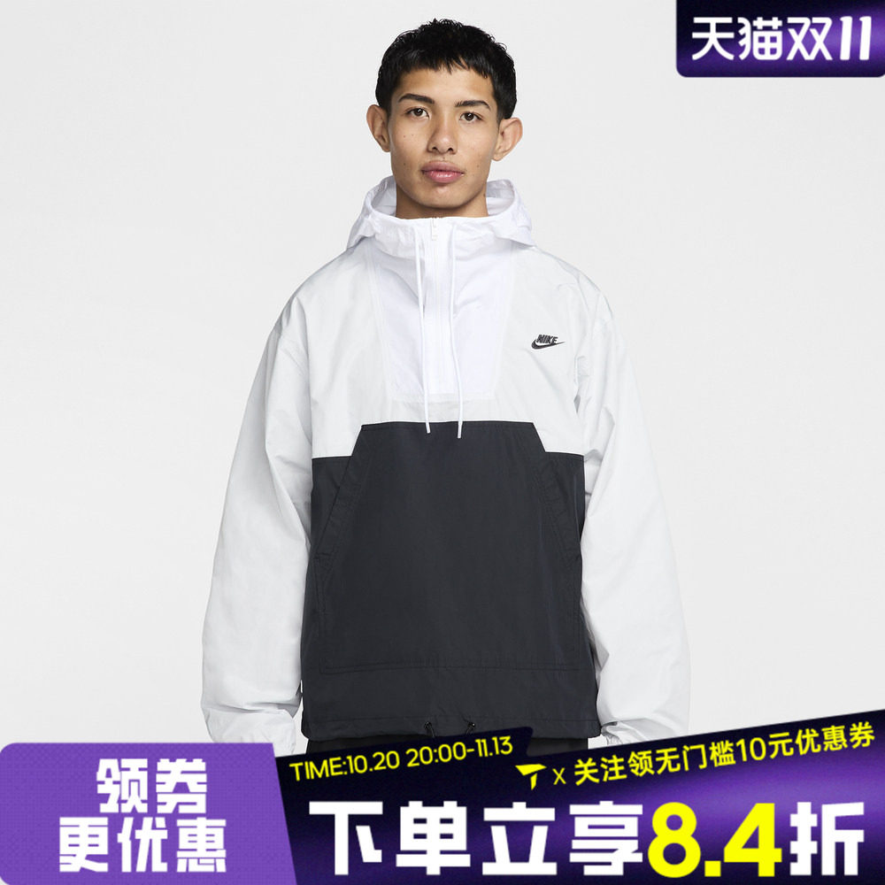 滔搏NIKE耐克男子运动健身夹克外套HJ1958-025