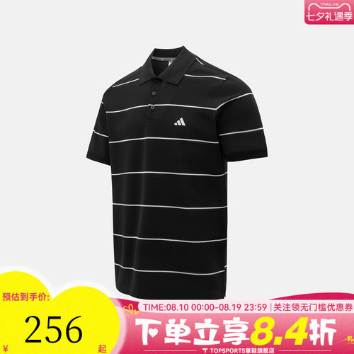 滔搏adidas阿迪达斯男子运动休闲短袖T恤KS0419