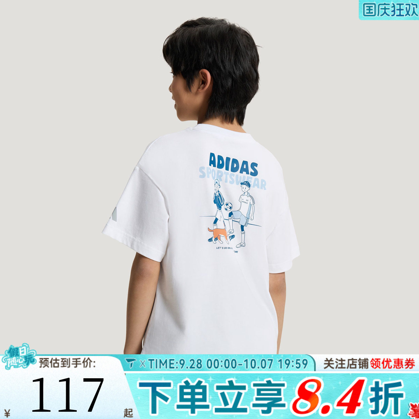 adidas阿迪达斯男大童JB GFX SS TEE印花运动休闲短袖T恤KG5992