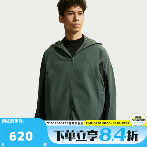 NIKE耐克男子AS M NK UV TECH LS HELIOS SUN夹克外套IF0904-303