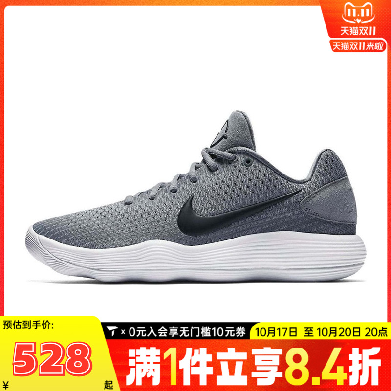 NIKE耐克男子HYPERDUNK 2017 LOW EP运动篮球鞋897637-002