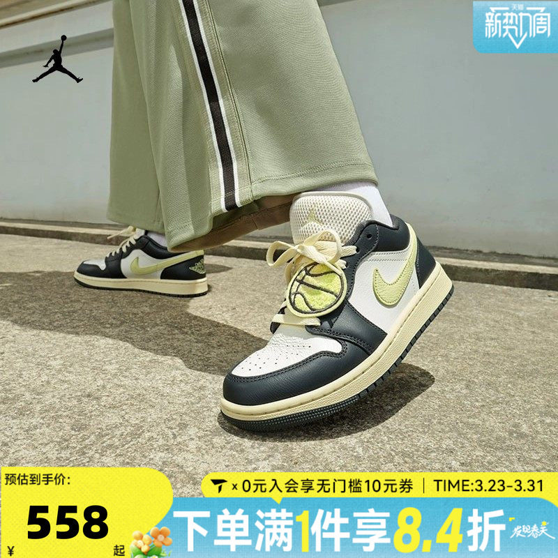 NIKE耐克乔丹aj1女鞋JORDAN 1低帮板鞋运动训练篮球鞋HQ3009-003