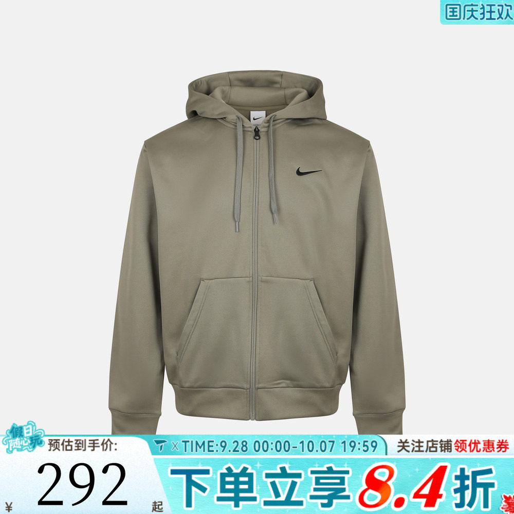 NIKE耐克男子AS NK TF FLEX FLC FZ运动休闲卫衣外套IM5443-320