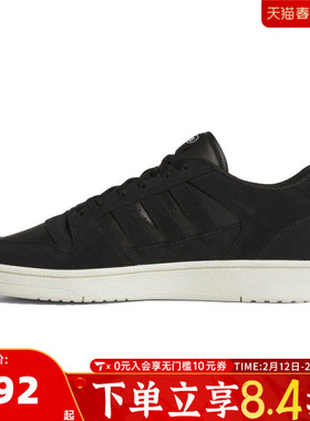 adidas阿迪达斯男女BREAKSTART经典休闲篮球风运动鞋板鞋JS3388