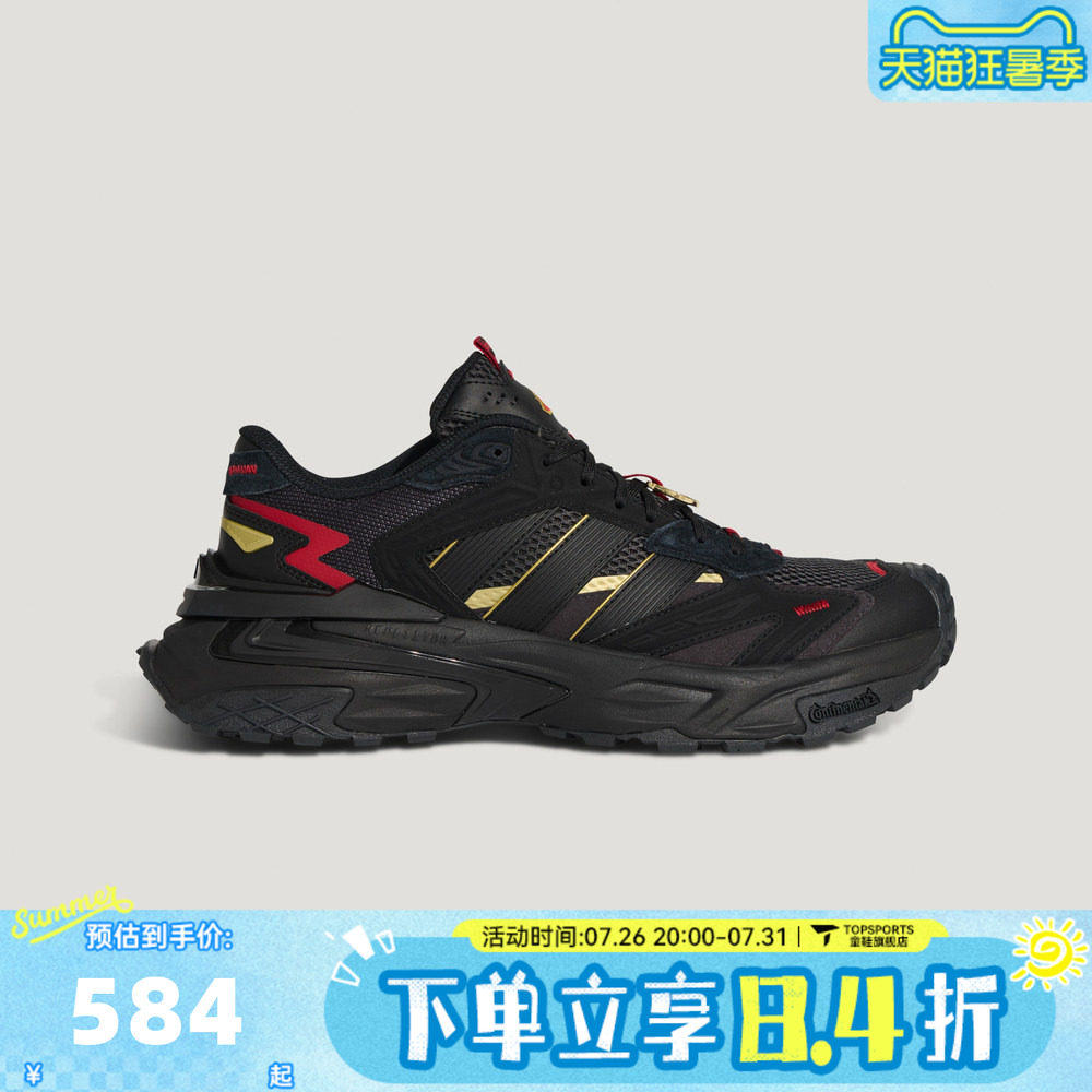 adidas阿迪达斯中性XLG STORM EDGE CNY新年运动训练跑步鞋KI1856