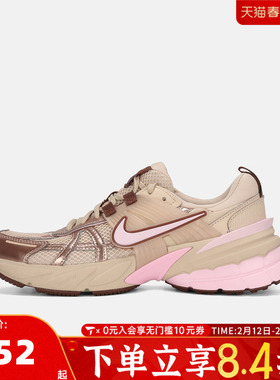NIKE耐克女子W NIKE V2K RUN运动休闲鞋跑步鞋老爹鞋FD0736-115