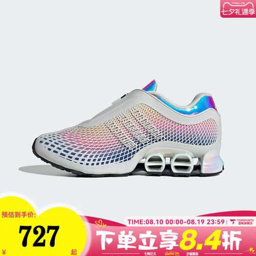 adidas阿迪达斯三叶草男女MEGARIDE S2运动休闲鞋HP3422