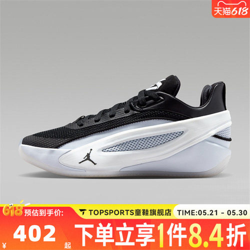 NIKE耐克大童JORDAN LUKA 5 (GS)东契奇运动训练篮球鞋IM5166-003
