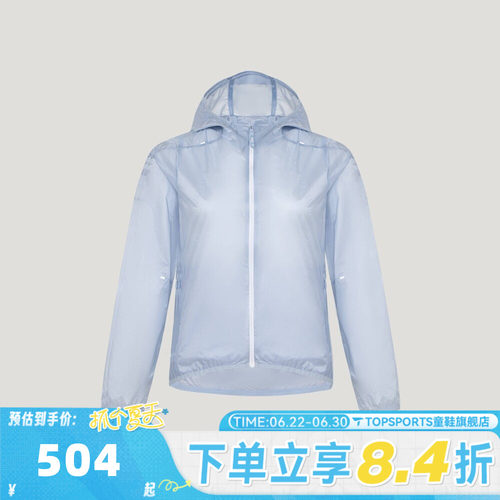 滔搏adidas阿迪达斯女子RIM LW JACKET W运动健身夹克外套KY5050