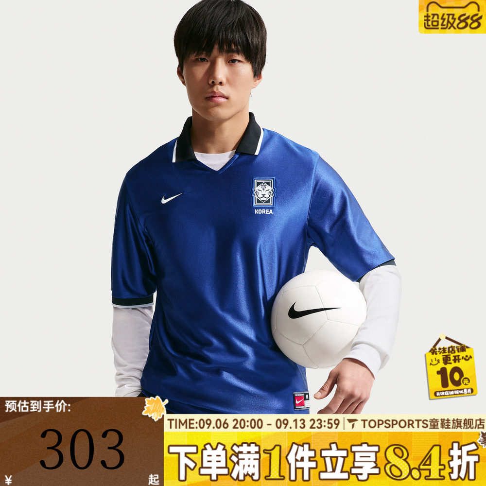 NIKE耐克男子韩国队足球文化运动休闲短袖T恤IH1279-418
