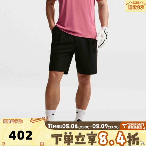 滔搏NIKE耐克男子AS DF PAR SHRT AT KNEE运动休闲短裤IB0677-010