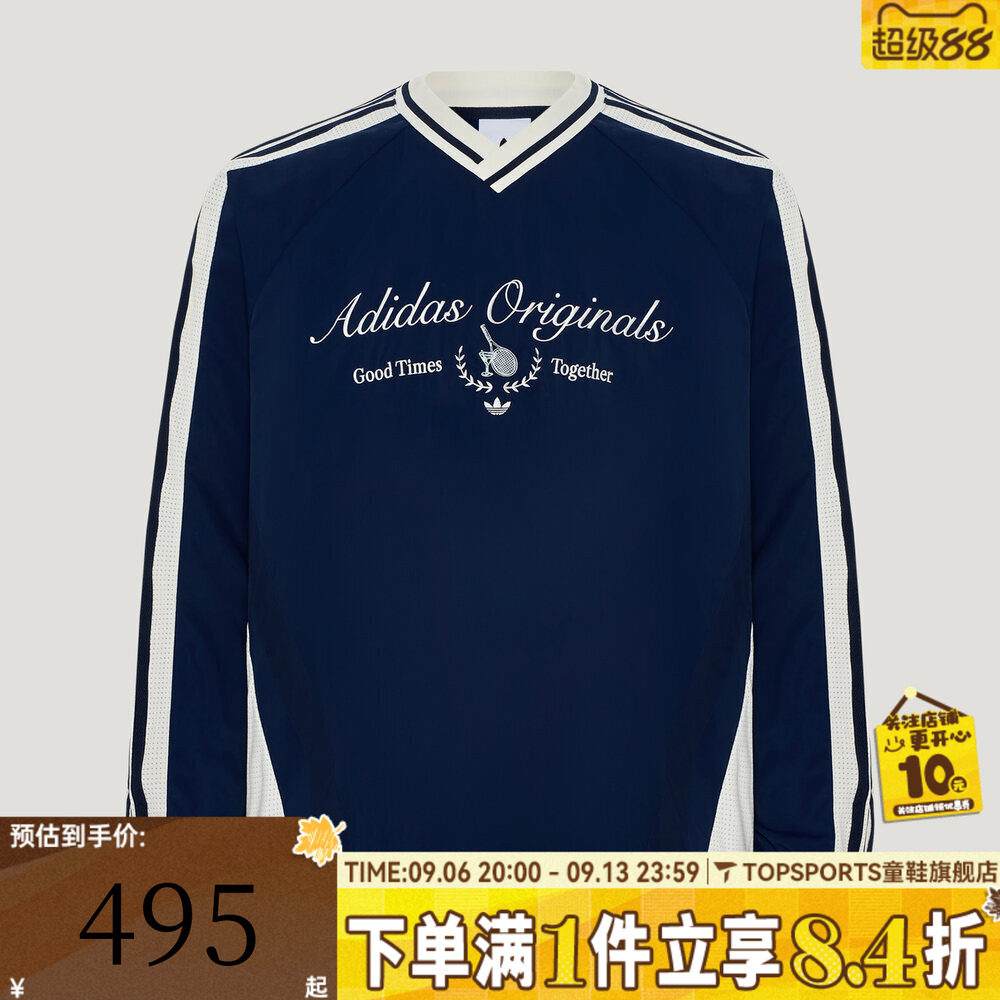 adidas阿迪达斯三叶草男子LIGHT WVN CREW运动休闲长袖T恤KW5666