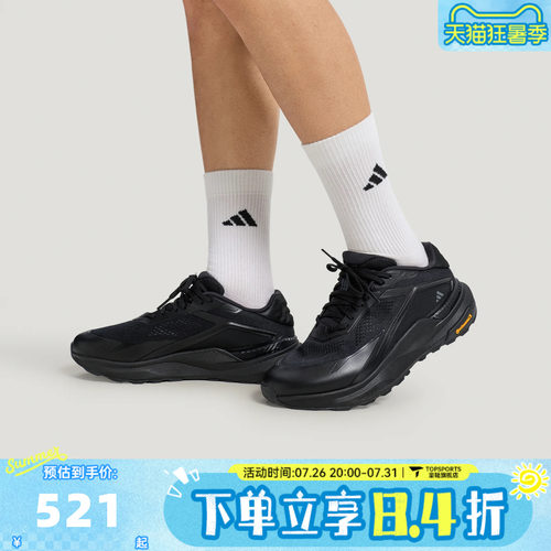 adidas阿迪达斯男子DREAMPACESPW FTW运动休闲鞋KZ7068