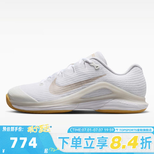 NIKE耐克女子W ZOOM VAPOR 12 HC运动休闲网球鞋FV5554-103