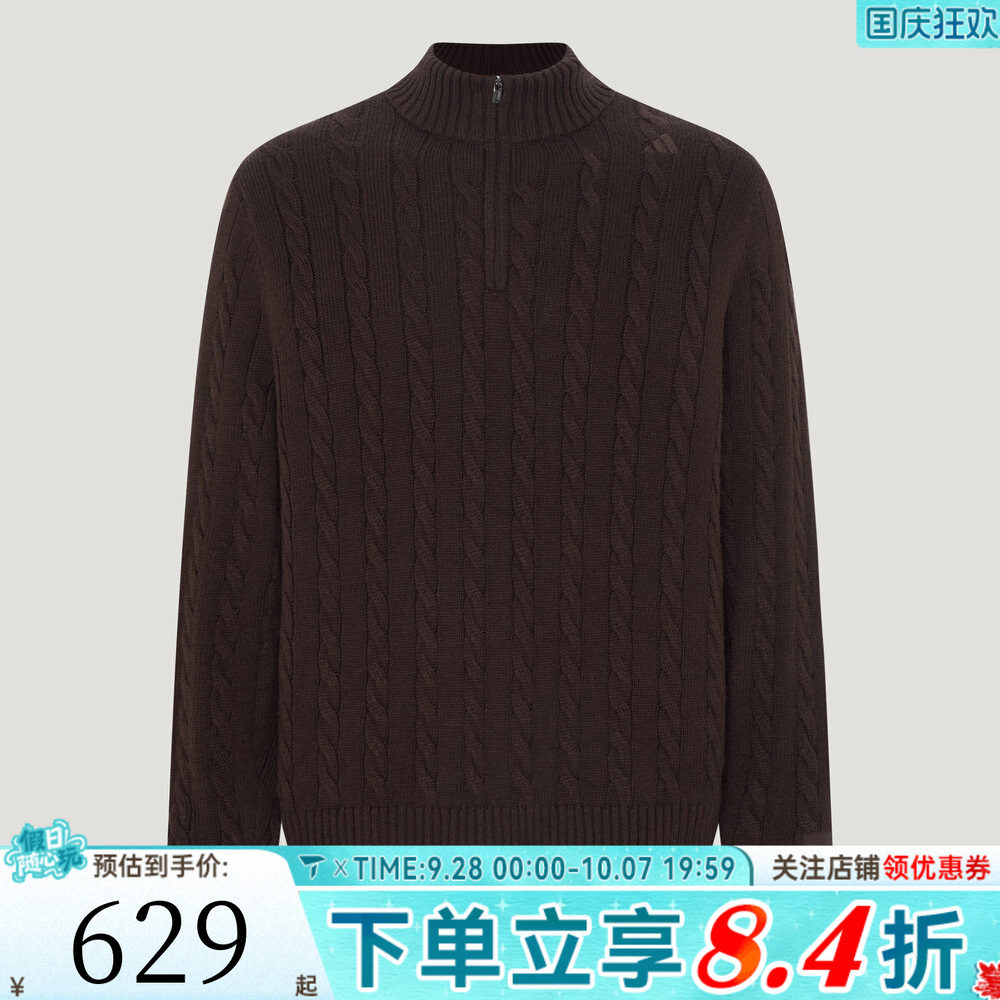 adidas阿迪达斯男子武宗系列休闲半拉链运动休闲套头衫毛衣KY7779