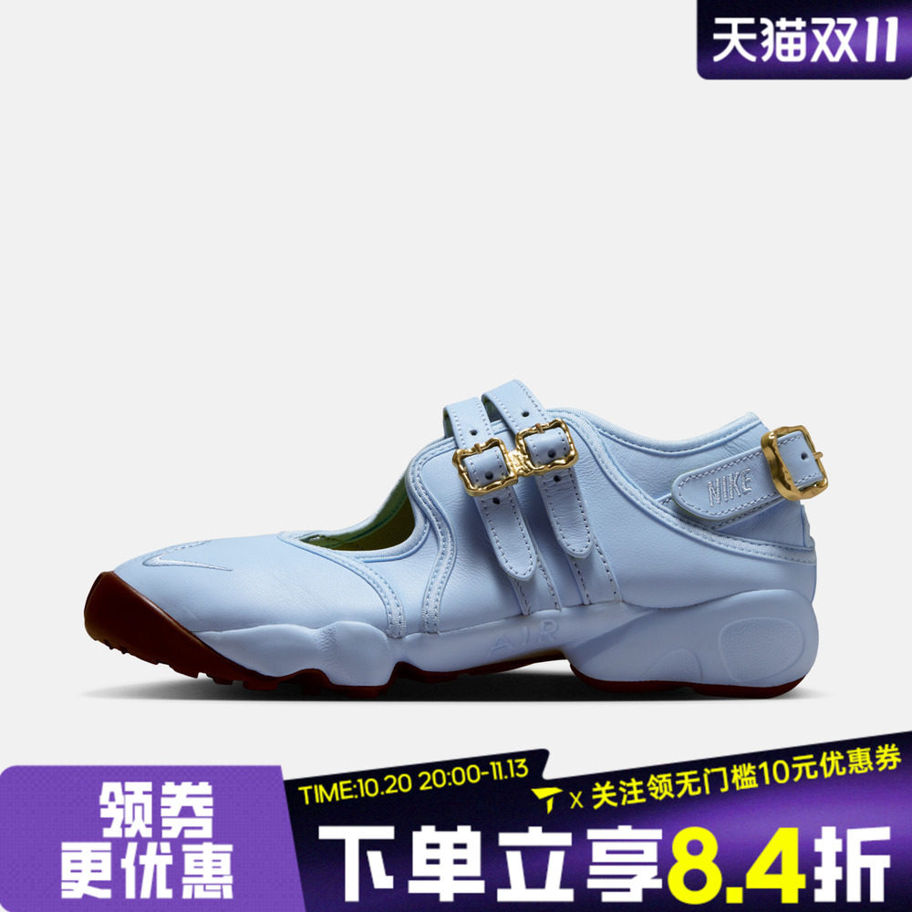 NIKE耐克女子WMNS AIR RIFT运动休闲凉鞋IV5739-441