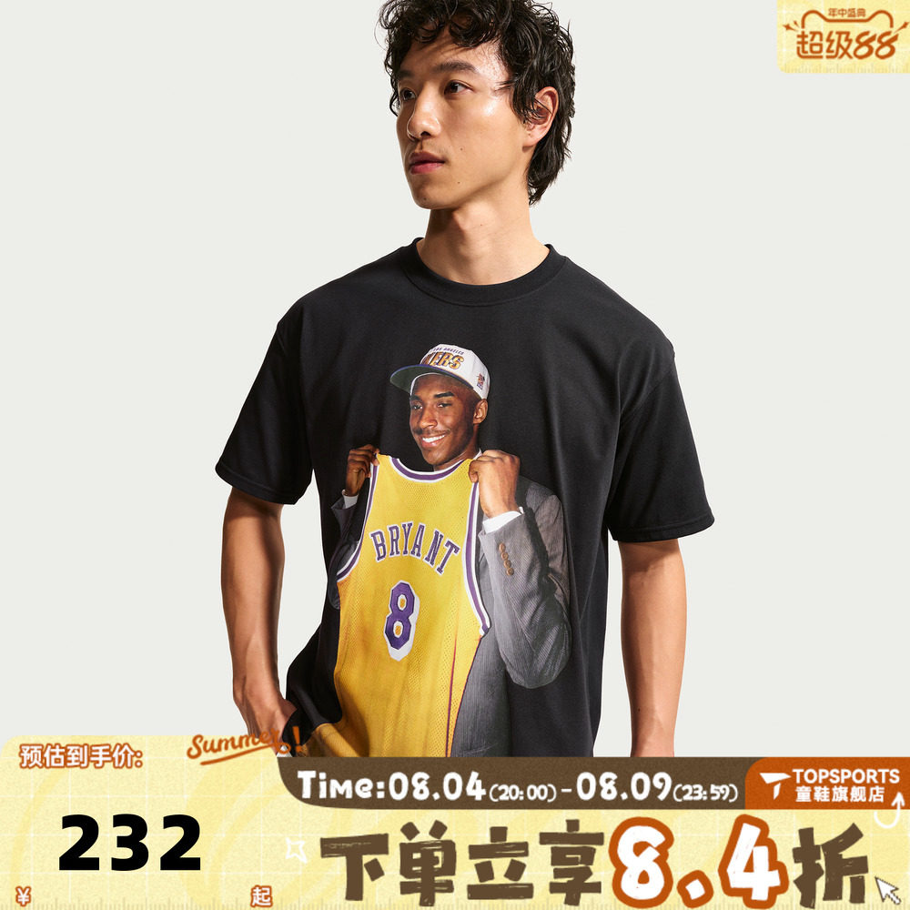 NIKE耐克夏男子科比印花运动休闲舒适圆领短袖T恤IF4960-010