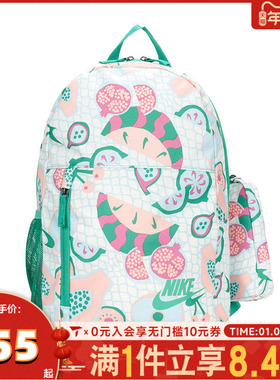 NIKE耐克ELMNTL BKPK SHOEBOX - FP运动双肩包HM6895-133